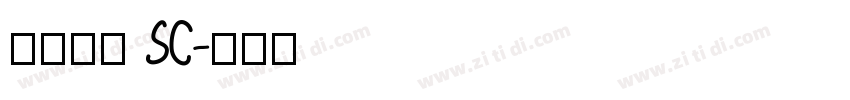 华文粗楷 SC字体转换